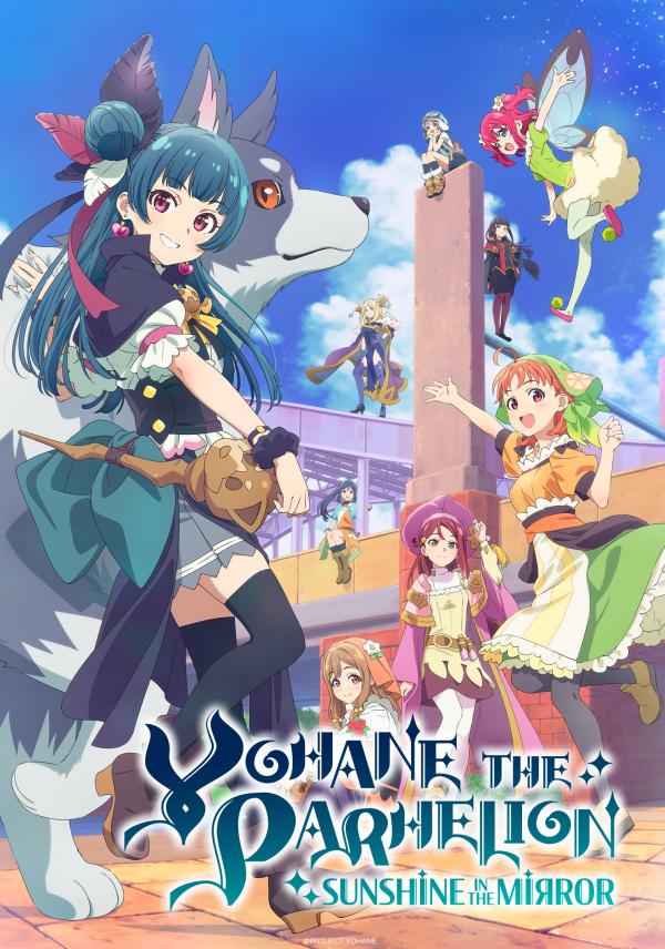 Yohane The Parhelion Sunshine In The Mirror En Streaming Vostfr