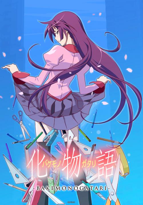 Bakemonogatari