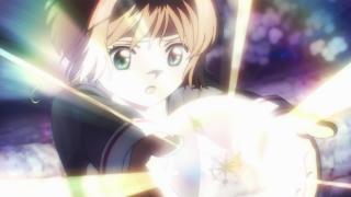 Card Captor Sakura - Clear Card - Épisode 1