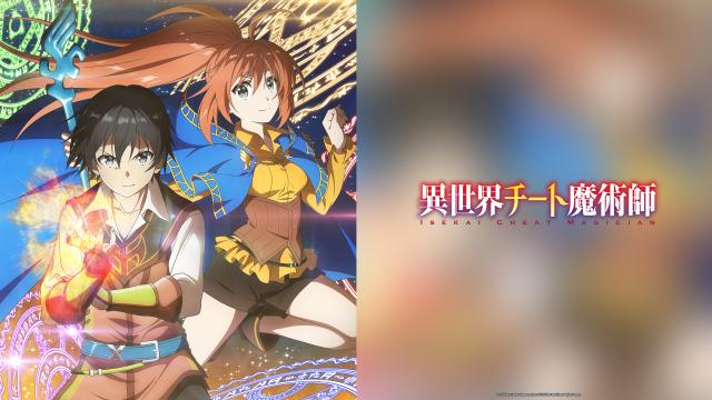 Stream Isekai Cheat Magician - Opening 1 by Speykious