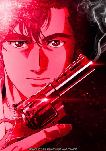 City Hunter - Nicky Larson - Private Eyes - streaming - VOSTFR et VF - ADN