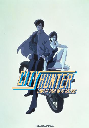 City Hunter • Complot pour un million de dollars