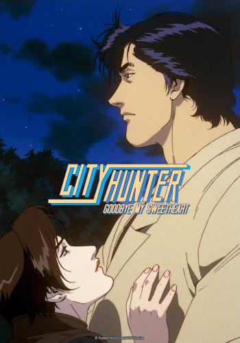 City Hunter • Goodbye my Sweetheart