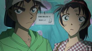 Détective Conan - Épisode spécial