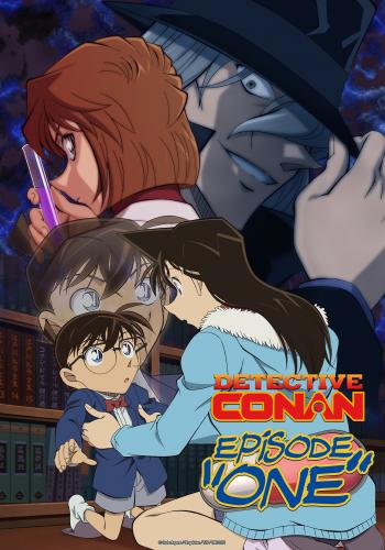 Détective Conan : Episode One - Le Détective Rajeuni