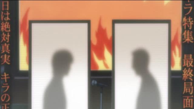 Death Note - 1 Épisode 23 : Frénésie - streaming - VF et VOSTFR - ADN