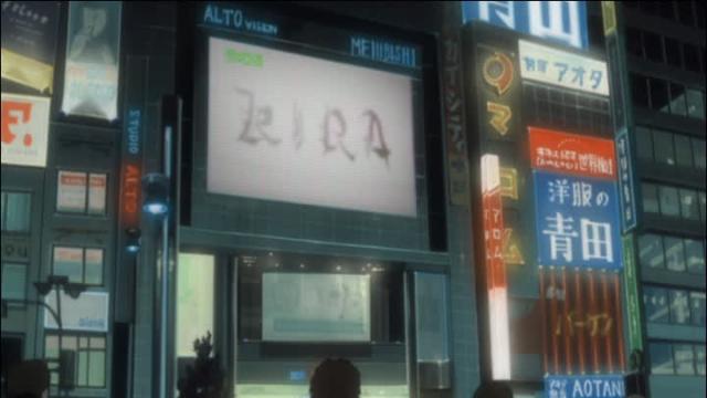 Death Note - 1 Épisode 26 : Reprise - streaming - VF et VOSTFR - ADN