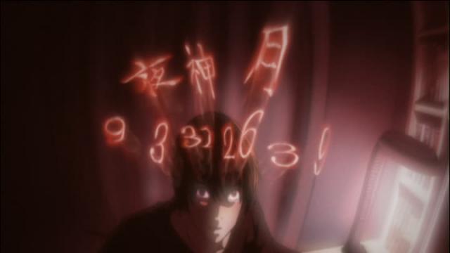 Death Note - 1 Épisode 4 : Poursuite - streaming - VF et VOSTFR - ADN