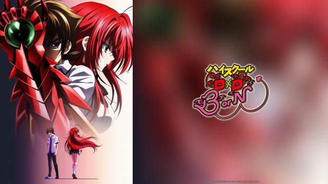 Análise: High School DxD HerO - Ep. 0/4 - Portal AMLN