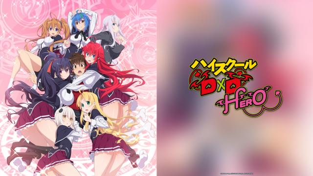 Análise: High School DxD HerO - Ep. 0/4 - Portal AMLN