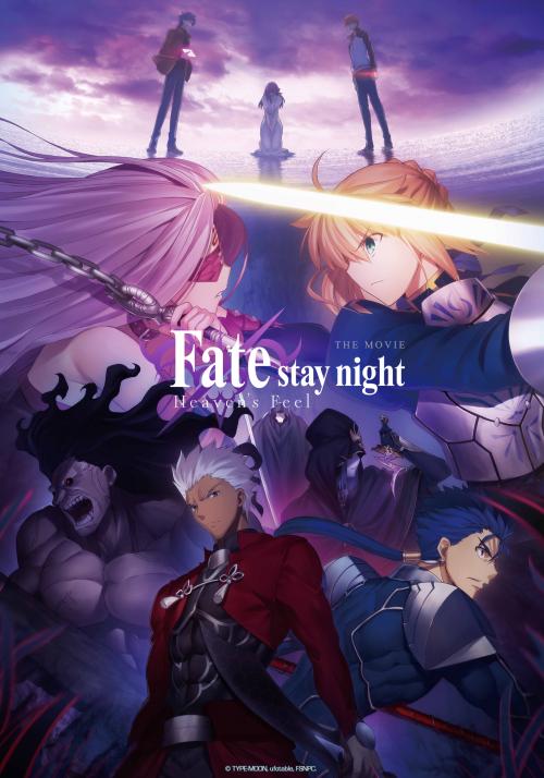 Fate/stay night: Heaven's Feel