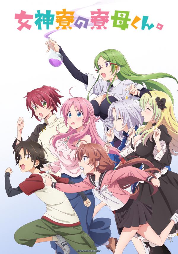 Mother Of The Goddess Dormitory Vostfr