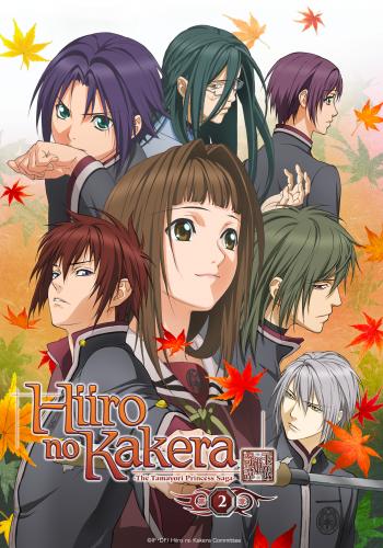 Hiiro no Kakera 2