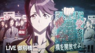 High School of the Dead - Épisode 6