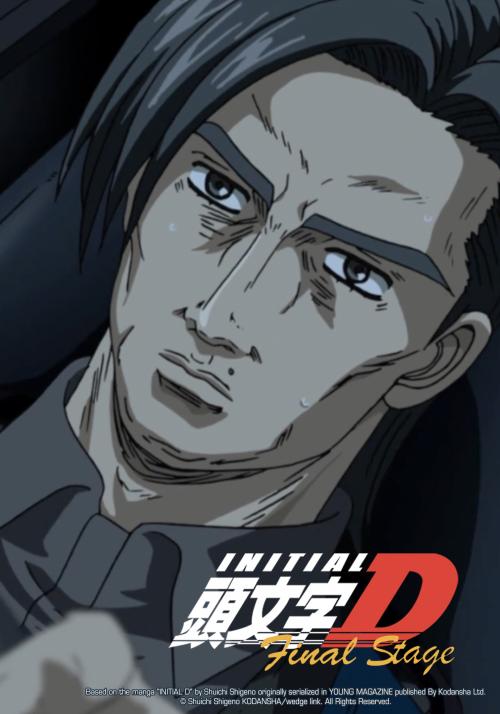 Initial D Legend 2: Racer to stream on HIDIVE • Anime UK News