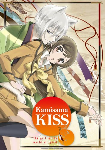 Kamisama Kiss