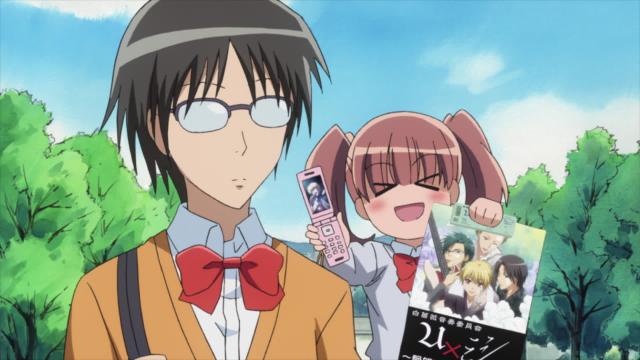 Maid-Sama! - 1 Épisode 8 : Misaki au lycée Miyabigaoka - streaming