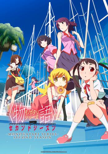 Monogatari Series Second Season