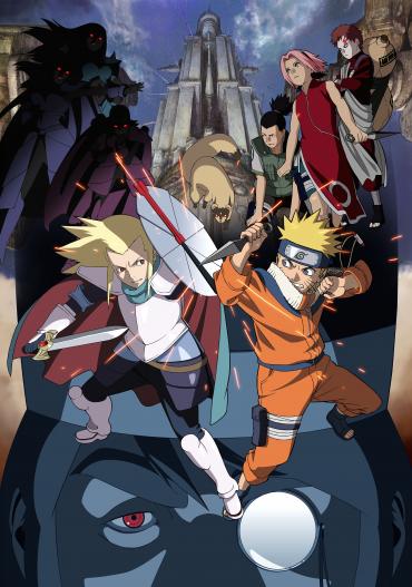 Mythica La Pierre De Pouvoir Streaming Vf Naruto La Légende de la Pierre de Guelel - streaming - VOSTFR et VF - ADN