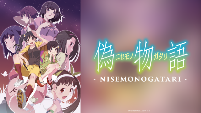 Nisemonogatari