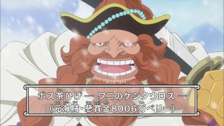 One Piece : Saga 09 - Punk Hazard - Épisode 584