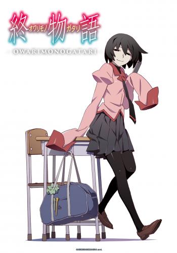 Owarimonogatari