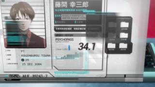 Psycho-Pass Extended Edition - Épisode 7