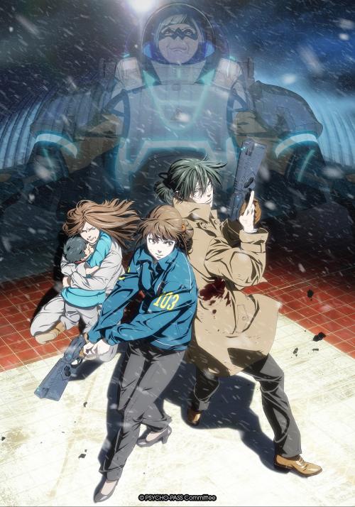 Psycho-Pass Sinners of the System - Case 1