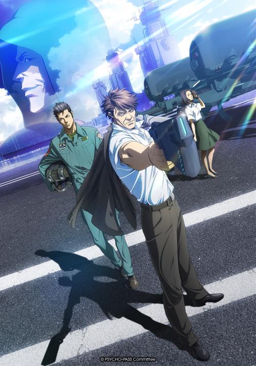 Psycho-Pass Sinners of the System - Case 2