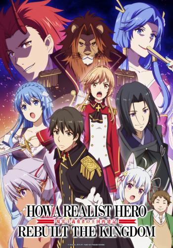 The Eminence in Shadow - Anime en streaming GRATUIT, VOSTFR & VF, HD