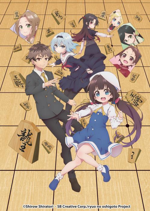 Ryuo's Work is Never Done