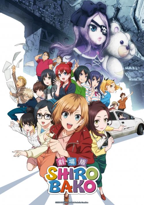 Shirobako: The Movie