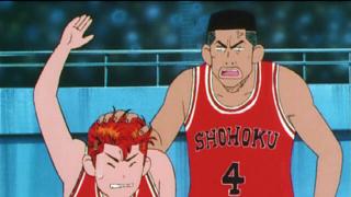 Slam Dunk - Épisode 33