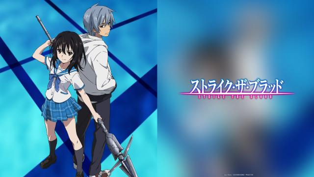 Strike the Blood - 1 Épisode 1 : Le Bras droit du Saint I - streaming