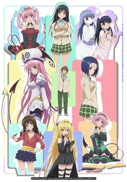 Motto To Love-Ru - Saison 2 - Épisode 5 - VOSTFR 