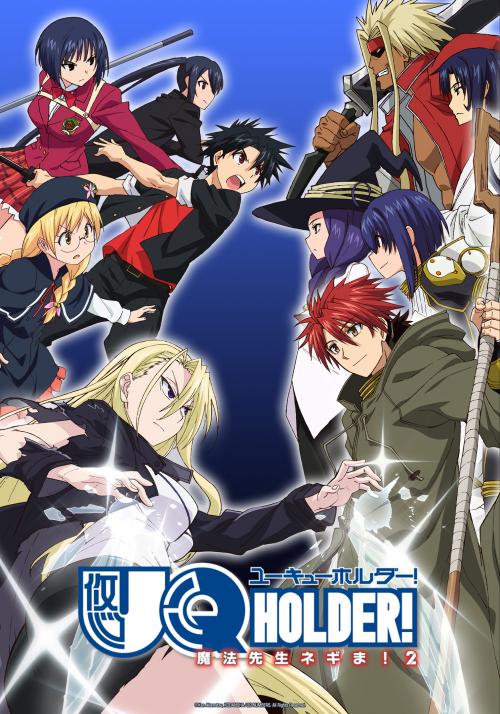 UQ Holder!